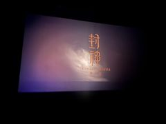 -大悦城(沈阳中街店)