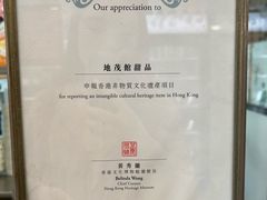 -地茂馆甜品