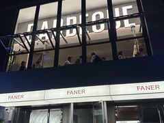 -范儿·嫂子烤肉·精致炭火烤肉(长治路店)