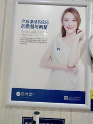 -蓝丝带产后恢复中心·催乳·通乳(渝北汽博店)
