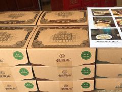 -鼓浪屿牌馅饼(大同路店)
