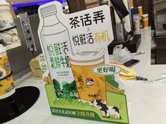 -茶话弄(北京密云万象汇店)