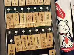 -鸟串烧Yakitori
