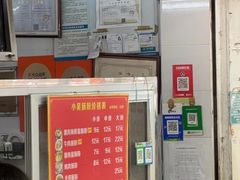 -小吴肠粉