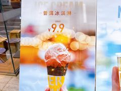 -大益茶庭(永庆坊店)