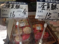 -王家沙点心店(万航渡路店)