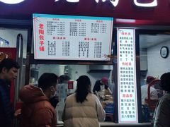 -老陶包子铺(南大西南村店)