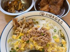 -打绳米面老店(打绳巷二中店)