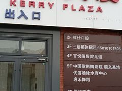 -雅仕口腔(后沙峪店)