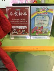 -莫莉幻想儿童乐园(北京天通苑华联店)