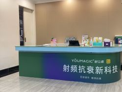 -深圳阳光医疗美容医院·旗舰店