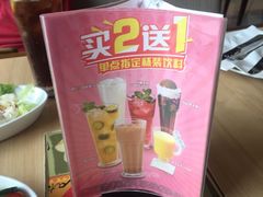 -必胜客(鹤山大道店)