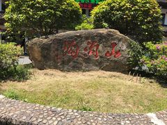 -山沟沟景区