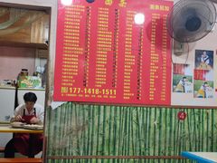 -笑云开汤包店(网巾市店)