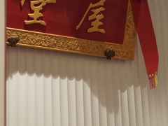 -堂屋糖水店(愚园店)