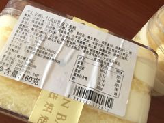 -匠造烘焙(上海湾店)