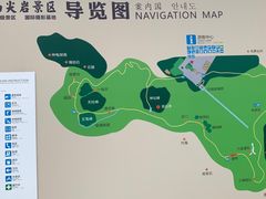 -南尖岩