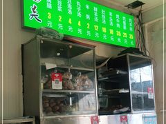 门面-增盛魁小吃店