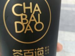 -茶百道(新城市广场店)
