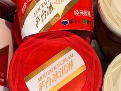 -Olé精品超市(广州太古汇店)