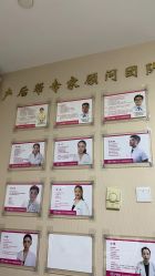 点击看大图 -产后帮产后修复(首城国际店)