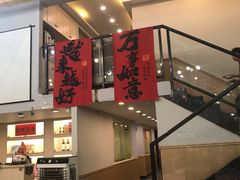 -吉源大排档·鱼生·海鲜(烧烤彩印厂店)