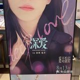 #曼卡龙守护星项链～一款五戴太赞啦