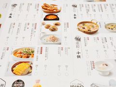 -苏小柳手工点心(人民广场分院)