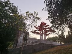 -广州雕塑公园