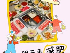 -海底捞火锅(崇文门新世界百货店)