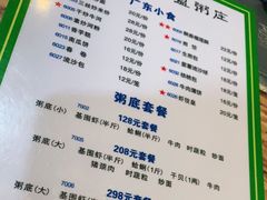 -盈田盈粥庄(博山东路店)