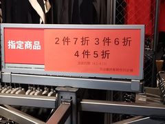 -NIKE上海青浦优选体验店