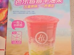 -海底捞火锅(东方时代广场店)