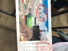 -狼牙山风景区
