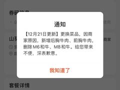 -山葵家·创意料理(EFC欧美广场店)