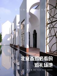 -ITB摩卡艺术中心·宝宝宴·活动