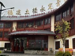 -初溪土楼群