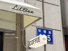 -LilBee Coffee
