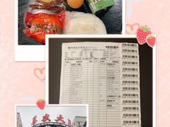 -瑞慈体检上海闵行机构