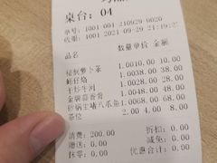 -银珠渔港·海鲜砂锅粥