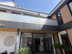 -枣子树·素食餐厅(普陀山店)