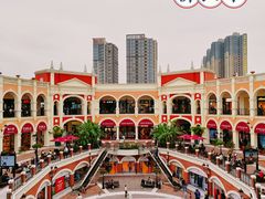 -佛罗伦萨小镇广佛名品奥特莱斯(疏港路店)