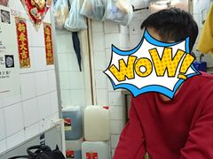 -兴记菜馆