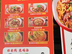 -老城街小面(北城世纪金源店)