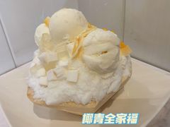 -乐果甜心·潮汕冰室(南澳后宅分店)