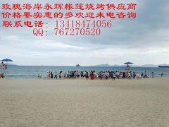 -玫瑰海岸文化旅游度假区