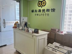 -猫头鹰照相馆(国贸店)