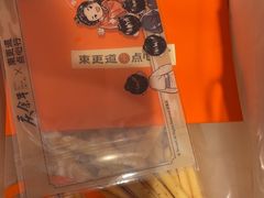 -東更道点心行(文化东路店)