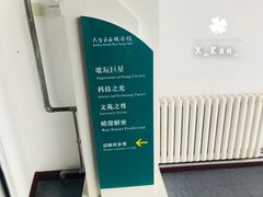 -金石蜡像馆