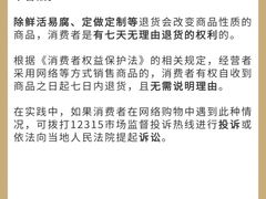 -嘉盛律师团队·法律咨询(上海广场店)